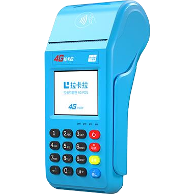 枣庄拉卡拉传统POS机